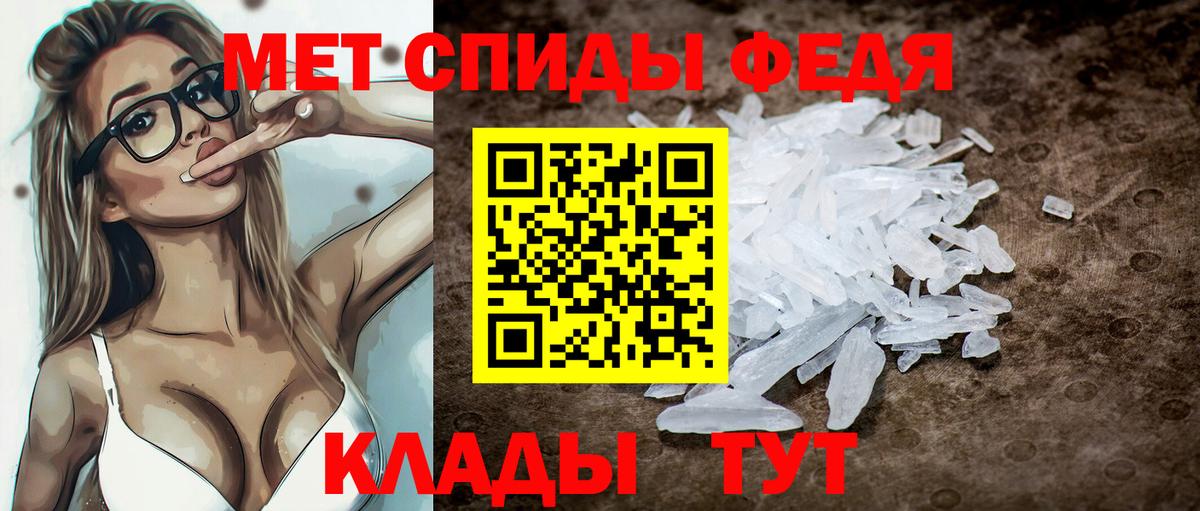 Ярославль  АМФ 97%  Вход с VPN 