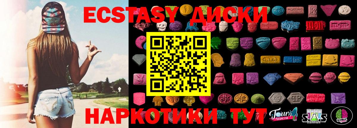 ЭКСТАЗИ TESLA  Вход с VPN  Ярославль  Ecstasy louis Vuitton 