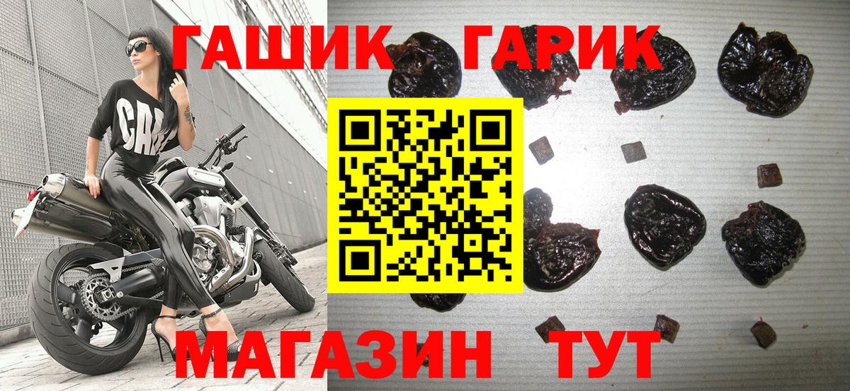 Ярославль  ГАШИШ VHQ  Вход с VPN  ГАШИШ VHQ 