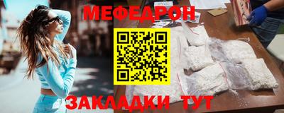 MDMA Уссурийск