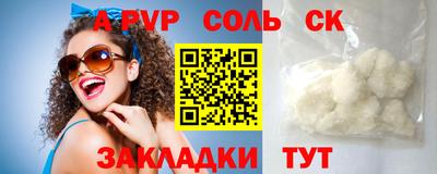MDMA Уссурийск