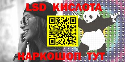прущие грибы Чапаевск