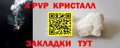прущий лед Чебаркуль