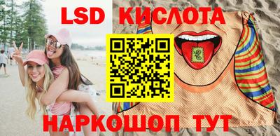 гидра Усть-Джегута