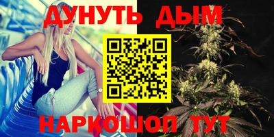 гидра Усть-Джегута