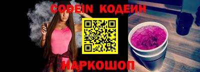 прущие грибы Чапаевск