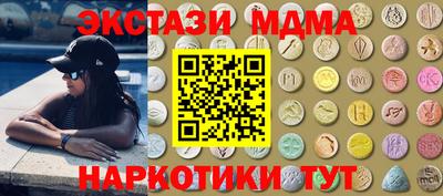 гидра Усть-Джегута