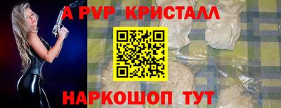 прущие грибы Чапаевск