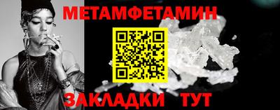 гидра Усть-Джегута
