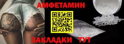 MDMA Уссурийск