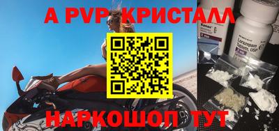 MDMA Уссурийск