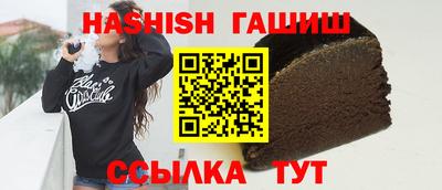 гидра Усть-Джегута