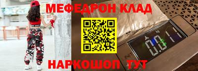 гидра Усть-Джегута