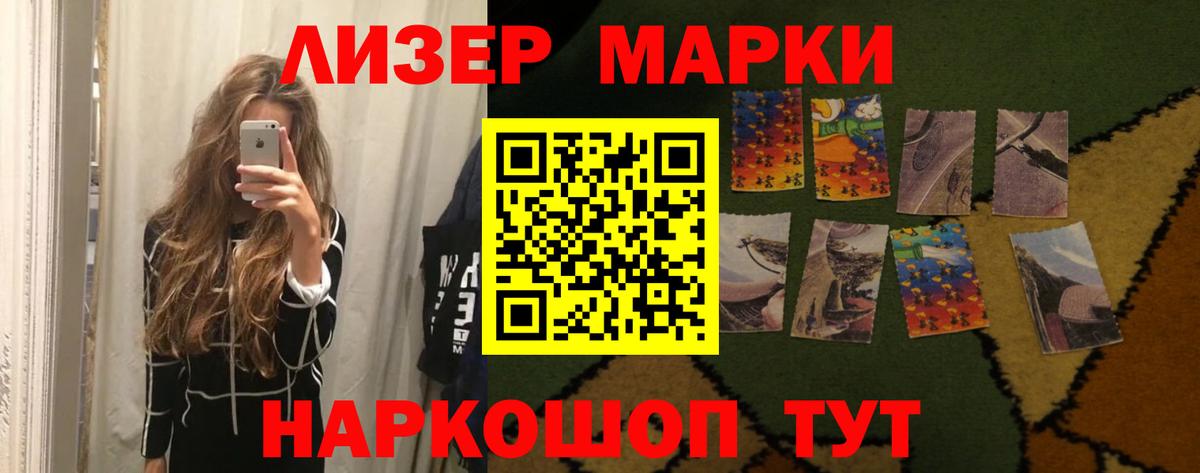 Лсд 25 экстази ecstasy  Вход с VPN  Ярославль 