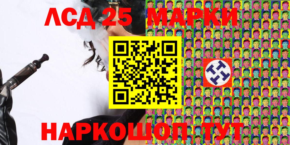 Марки N-bome 1500мкг Ярославль