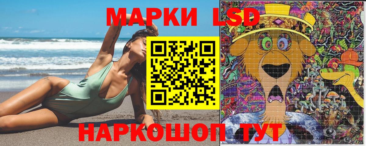 наркота  Наркотические марки 1,5мг  Вход с VPN  Ярославль  Наркотические марки 1,5мг 