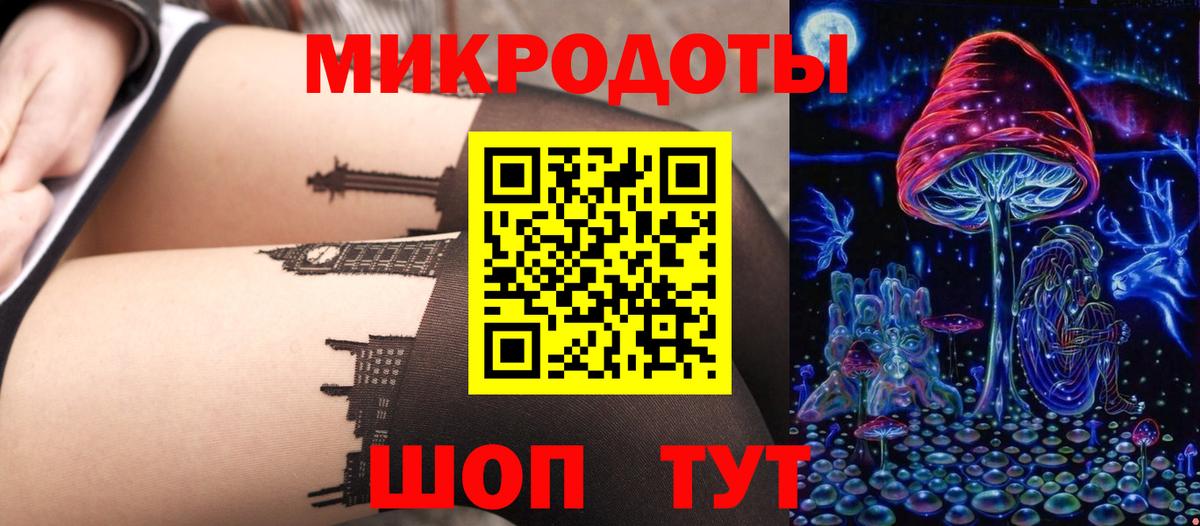 Псилоцибиновые грибы ЛСД Ярославль