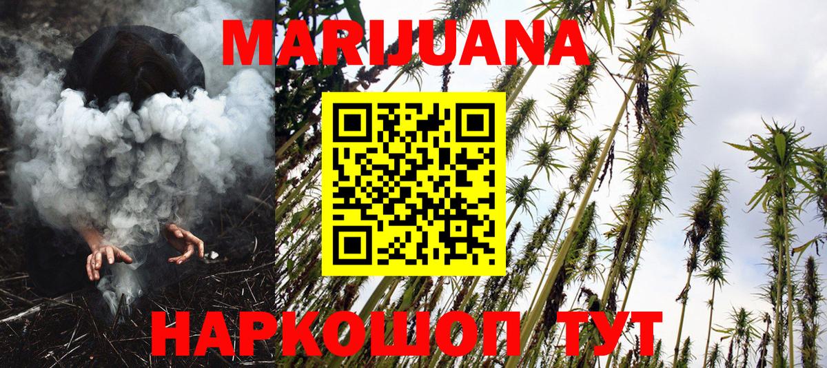 КОКАИН  ЭКСТАЗИ  Бошки Шишки  Ярославль  Вход с VPN  Меф МЯУ МЯУ кристаллы  ГАШ  ГАШ 